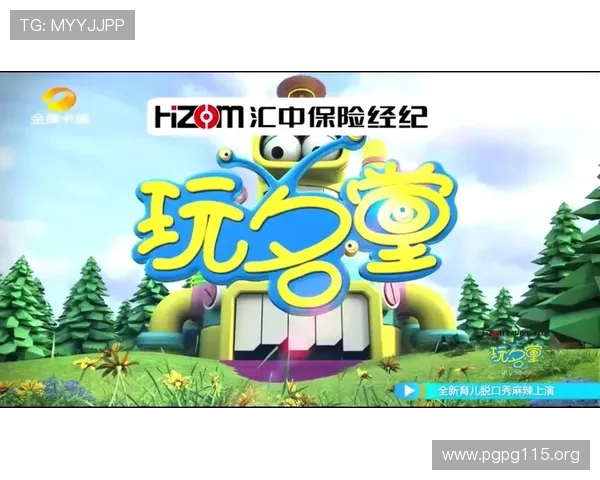 玩名堂2013：回味经典创新玩法的精彩瞬间